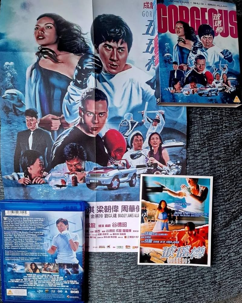 ゴージャス　ブルーレイ　ジャッキーチェン　値下げ　セル版 Amazon.co.jp: ゴージャス Blu-ray : ジャッキー・チェン, スー